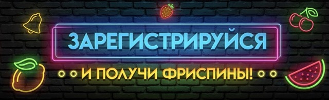 Риобет казино зеркало на сегодня